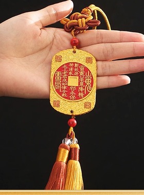 山鬼花钱吊坠道家真品古钱朱砂