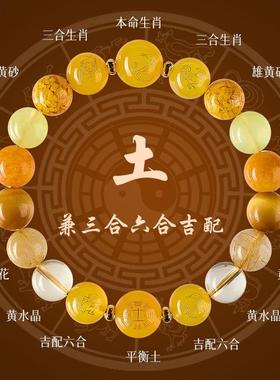 三合六合补水手串五行喜用手链灰月光天然水晶定制平衡男女款黑色