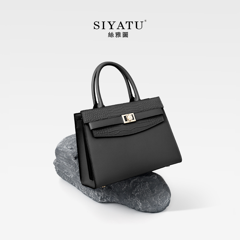  丝雅图女士包袋