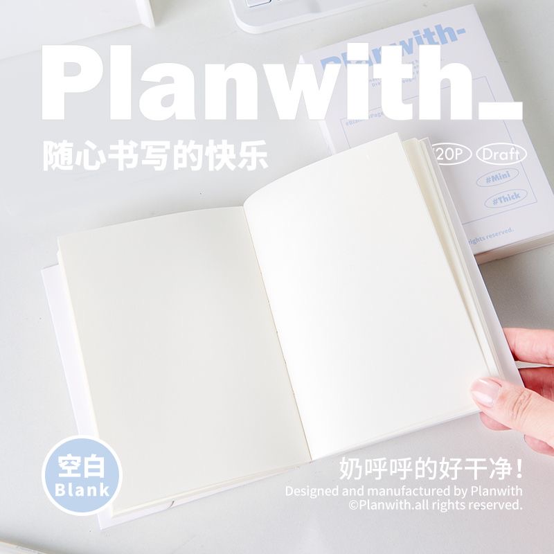 Planwith草稿纸学生用草稿本考研专用高颜值超厚演算纸空白本迷你本子小号记事本笔记本白纸验算打草纸演算纸-图0