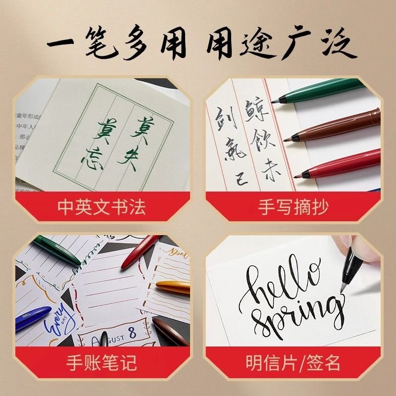 TOME图米习字笔秀丽笔复古彩色签字笔自带笔锋的笔极细小楷细楷新毛笔柔绘笔书法练字专用笔美术生绘画勾线笔,淘宝优惠券,粉丝福利购,淘宝优惠卷