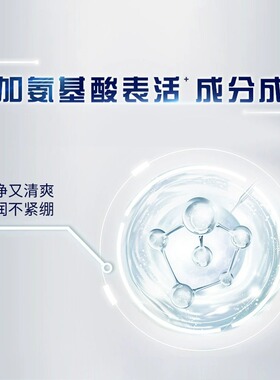 妮维雅美白洗面奶焕白亮肤洁面