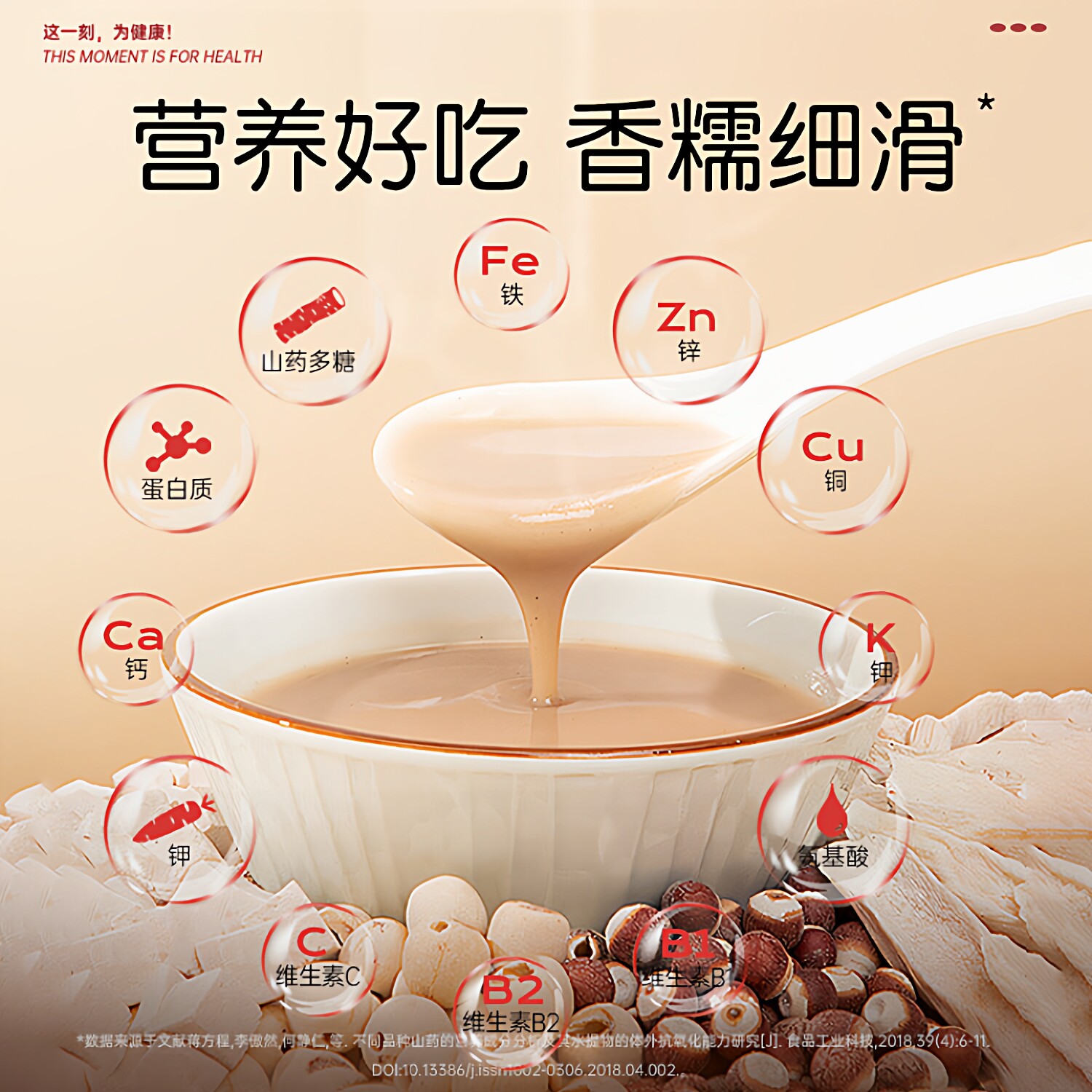 安喜莱茉莉/抹茶豆浆粉高蛋白无添加蔗糖即食早餐速食冲泡代餐粉