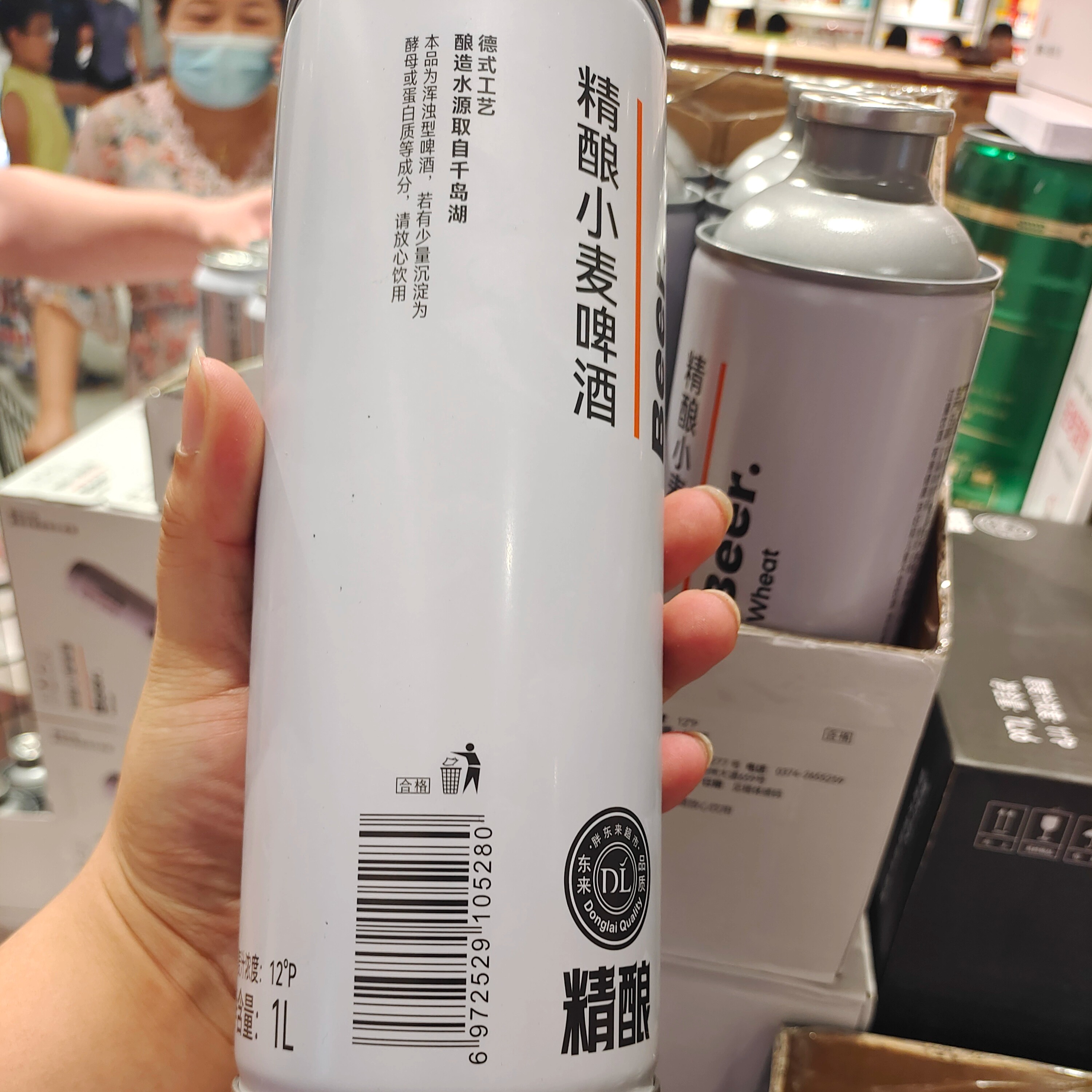 许昌胖东来啤酒精酿1L*6瓶/330ml*24瓶/500ml*12瓶/箱超市代购