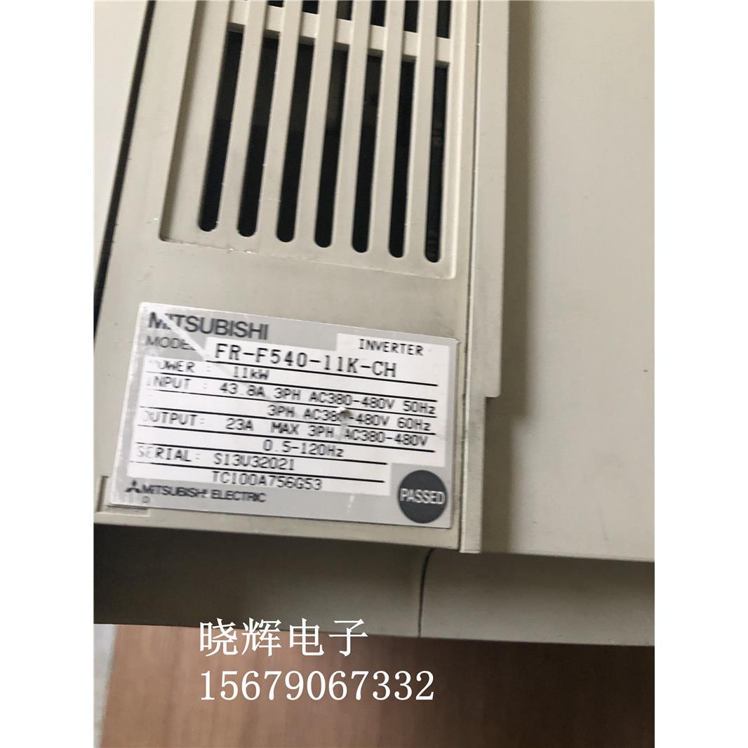 三菱F500变频器 FR-F540-11K-CH 11KW 380V 包好 实拍现货 - 图0