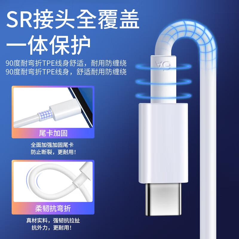 120W/80W/66w双引擎快充越忠适用vivo充电线适用IQOO数据线neo9/8/7/6闪充x100/x90/x80/x70快充线车载