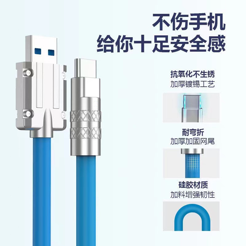 type-c数据线120w快充线越忠适用华为p50p30p40mate40手机锌合金充电线适用荣耀50nova8/7pro手机充电器线 - 图2