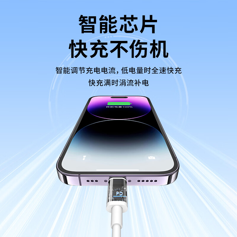 适用iPhone14数据线13苹果12快充11promax手机充电器6s快速7加长8plus闪USB快充iPad平板XR冲电线XS - 图1