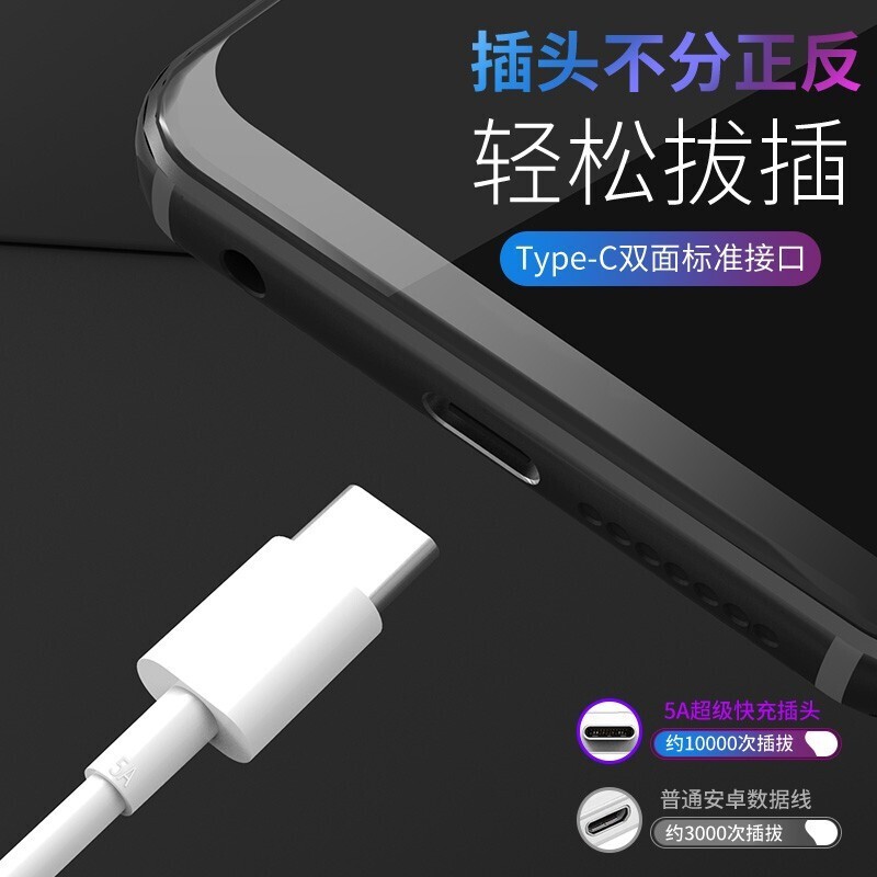越忠适用华为nova6数据线专用nova6se快充手机充电线nove6pro充电器线typec数据线6a充电线40w超级快充套装