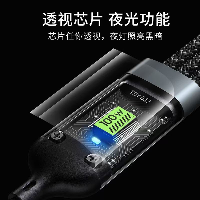 新款100w一拖三快充数据线车载三合一带灯超级闪充越忠适用华为苹果iphoneType-C安卓通用充电器多头