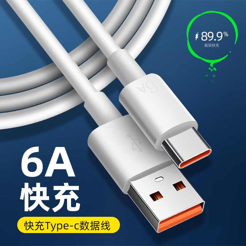 Type-c数据线6A快充5A越忠适用华为p30p40p60适用荣耀50mate40pro手机tpc加长9x Nova89tpyec充电器线7 - 图0