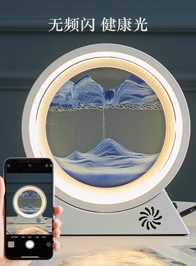 跨境创意流沙画蓝牙音响台灯摆件小夜灯装饰品沙漏动态家居