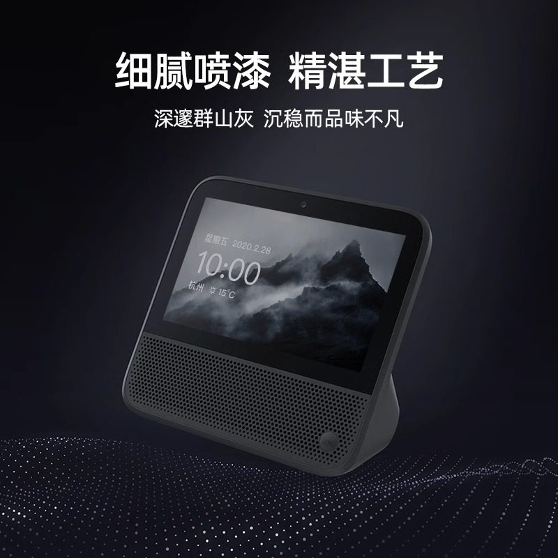 天猫精灵CCH智能屏8英寸智能屏蓝牙音响小电视cc10学习机爱家看护,淘宝优惠券,粉丝福利购,淘宝优惠卷