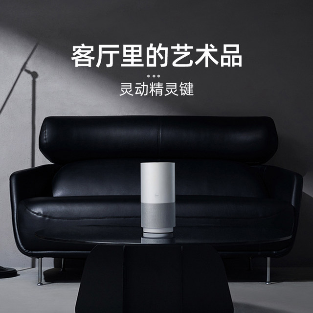 Tmall Elf X5 Smart Speaker Wireless Bluetooth Speaker