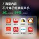 Tmall Elf IN Tang 3pro smart speaker audio