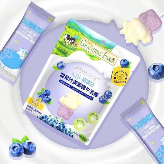 Collations pour bébé de la ferme de Grand-père, barres de fruits pour enfants, barres de lait prébiotiques, sans sucre ajouté, barres de fromage pour bébé