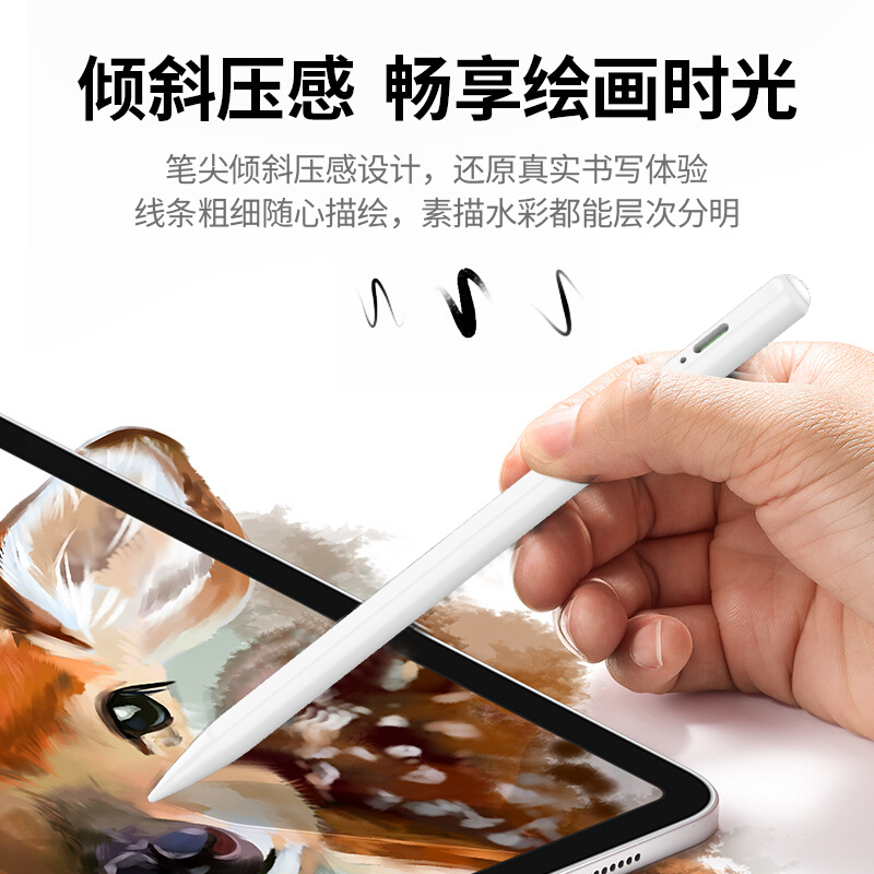 ipad平板电容笔apple pencil手写笔适用苹果ipencil+平替air磁吸5pro二代9mini5触控笔10防误触二代触屏电子-图3