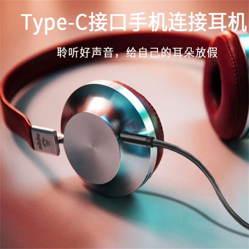 适用于苹果华为小米typec转3.5mm车载aux音频线播放器耳机圆头插公对公音响线安卓手机连接汽车音箱iPhone