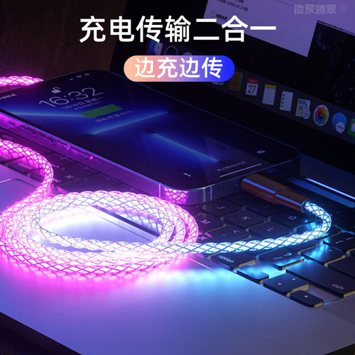 Type-C发光渐变快充数据线双C口65W流光充电线iPhone14手机适用苹果华为小米vivo一拖三冲电线USB车载氛围灯 - 图2