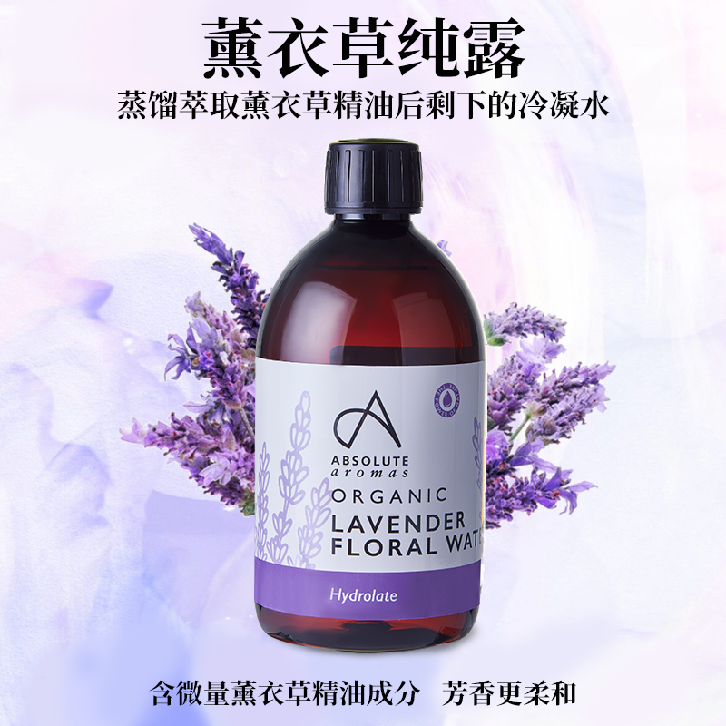 英国香缇大马士革玫瑰纯露补水保湿大瓶湿敷爽肤水精华水官网正品