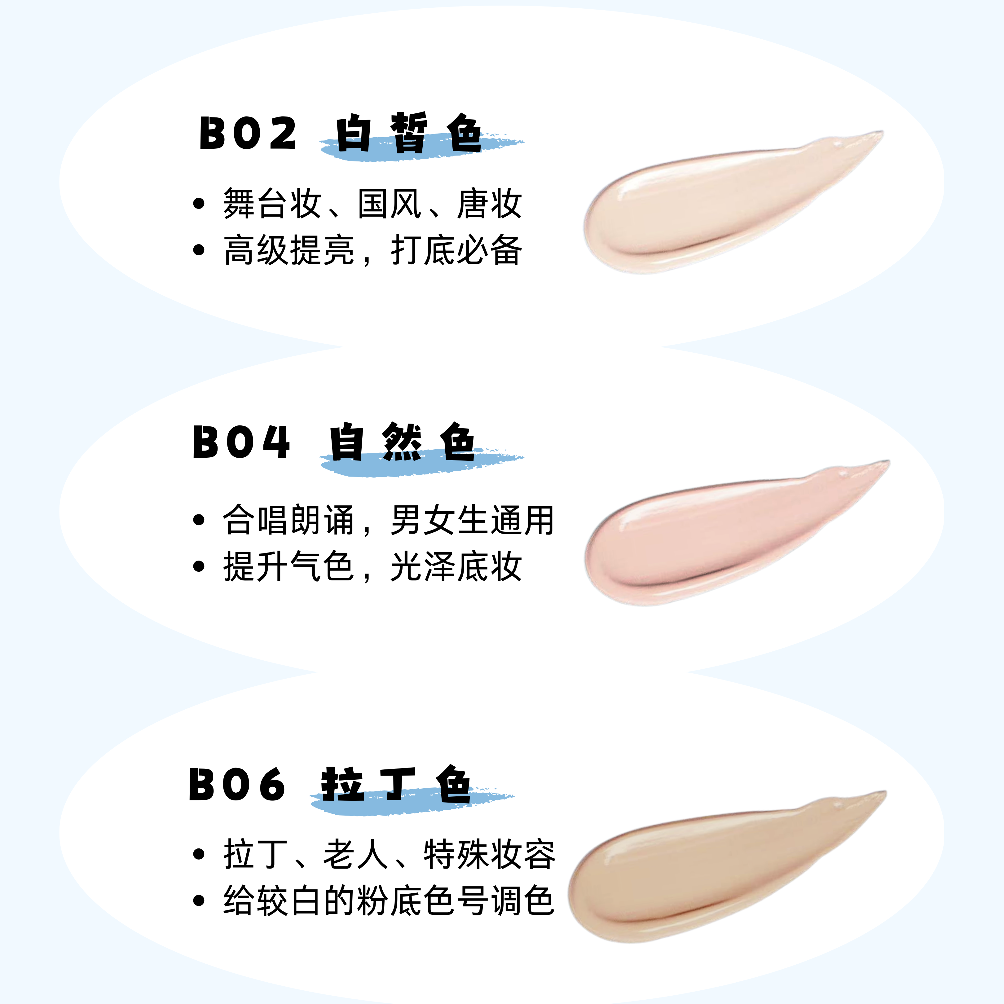 【小金盾舞台妆】小兔很忙魔术粉底液 粉底霜 cos拉丁BB霜 大容量,淘宝优惠券,粉丝福利购,淘宝优惠卷