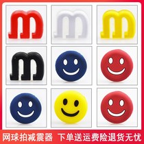 Tennis Racket Shock Absorber Laughs Face Tire M Character Shock Absorbers Cute Non-toxic Environmental Protection Silicone Gel Accessories
