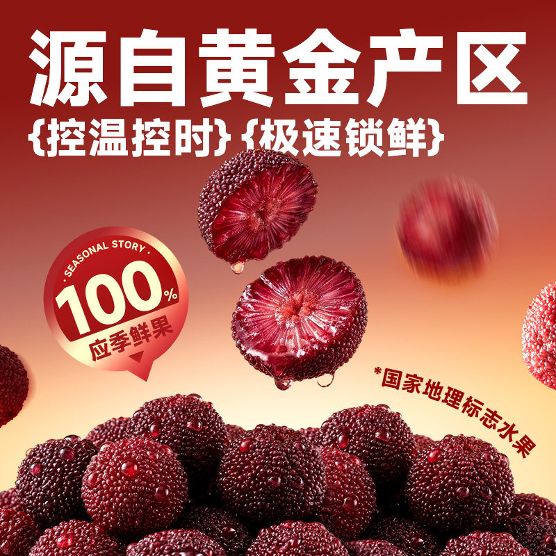 【交个朋友超级88】应季物语果汁水果罐头黄桃枇杷