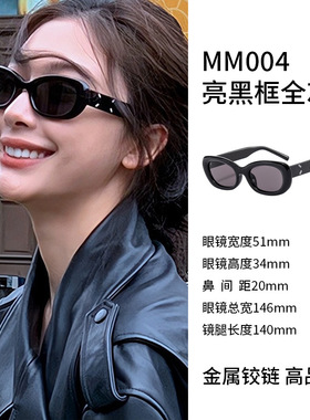 2024马吉拉联名GM墨镜男韩版jennie同款猫眼太阳镜女高级感显脸小