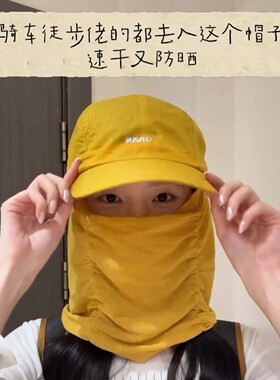 一体式防晒速干透气轻薄遮阳帽