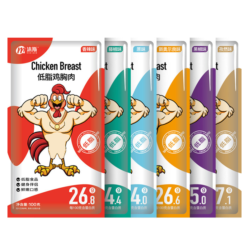沐斯鸡胸肉健身代餐即食【23袋肉】 沐斯鸡胸
