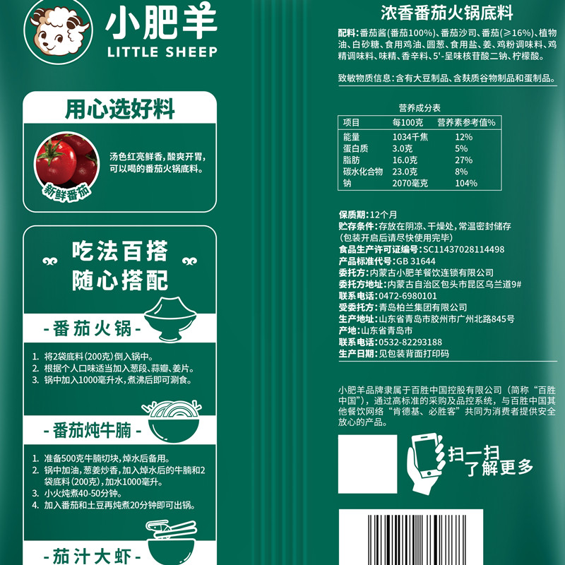 图 5