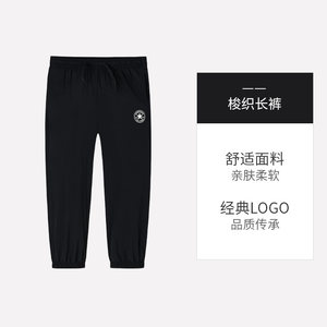 【自营】CONVERSE匡威儿童装男女童运动裤夏季新款防蚊裤休闲长裤