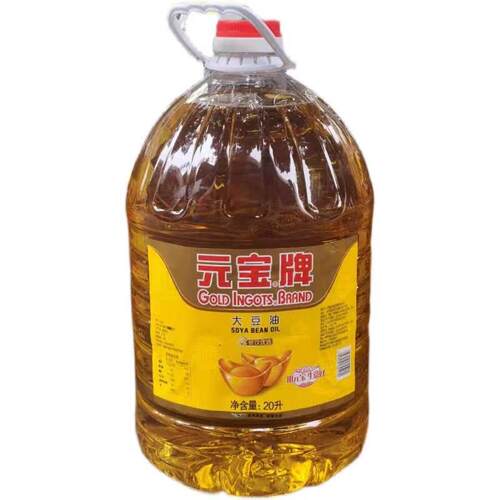 正宗官方旗舰店元宝牌一级大豆油20升商用大桶烘培饭店餐饮专用 - 图3