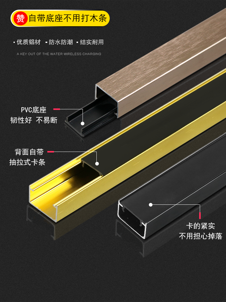 铝合金U型槽收边条背景墙带底座黑钛金装饰线吊顶金属条u形包边条-图0