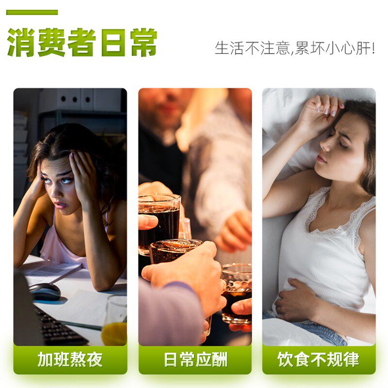 澳洲swisse护肝片斯维诗解酒奶蓟草 carehome海外蓟类