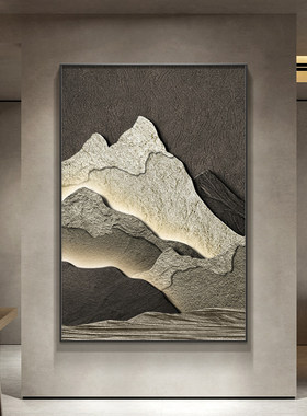 现代简约客厅装饰画抽象肌理感沙发背景墙挂画高级感入户玄关壁画