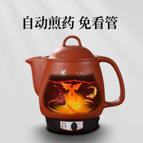中药电煎壶熬中药砂锅无釉全自动中药壶药罐熬药家用煎药壶文武火 - 图2