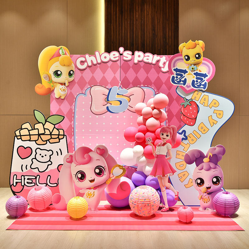 奇妙萌可系列周岁女孩4岁生日布置宝石公主气球派对装饰KT板定制,淘宝优惠券,粉丝福利购,淘宝优惠卷