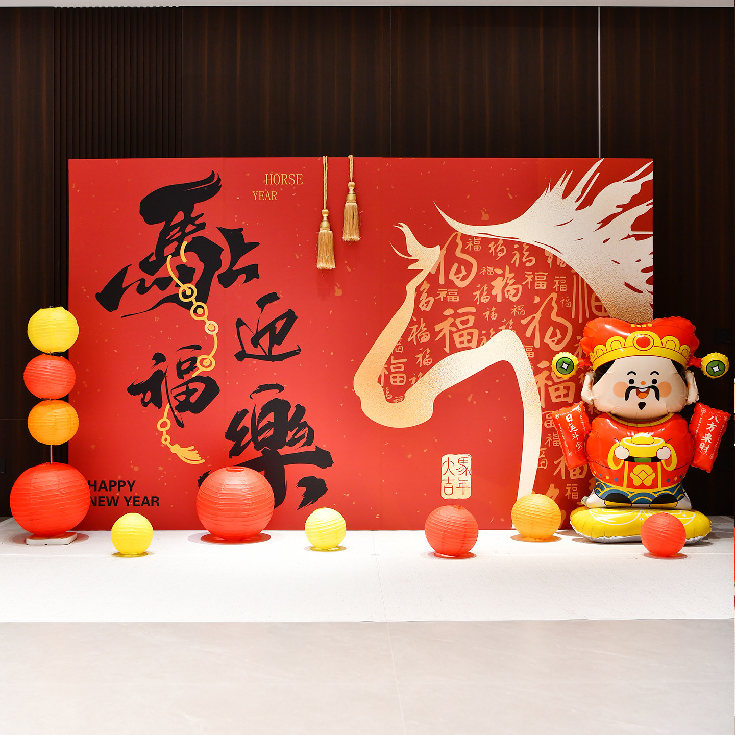 公司现场布置场景装饰年终签到新年年会kt板背景板墙红色美陈2026,淘宝优惠券,粉丝福利购,淘宝优惠卷