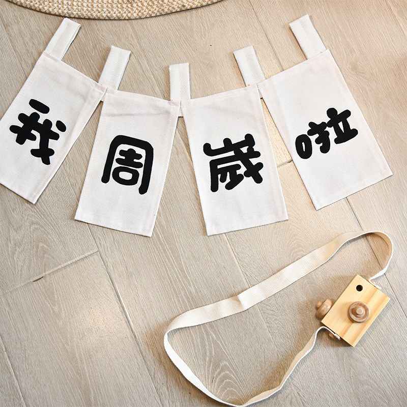 宝宝抓周用品聪明门道具周岁礼过葱门帘大葱玩具木质婴儿健身架,淘宝优惠券,粉丝福利购,淘宝优惠卷