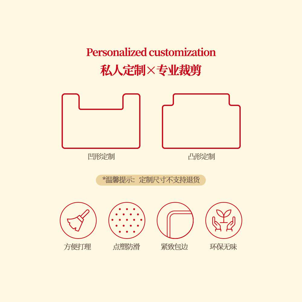 入户门地垫地毯高级感红色裁剪进门垫2026年新款耐脏防滑门口地垫,淘宝优惠券,粉丝福利购,淘宝优惠卷