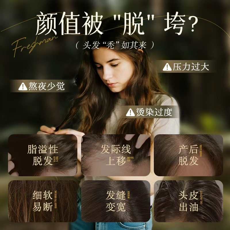 【4项专利养发】发量多ViLiSEN养发护发胶囊生物素内调头发管理,淘宝优惠券,粉丝福利购,淘宝优惠卷