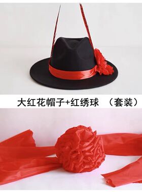 新郎帽子结婚舞台男士四