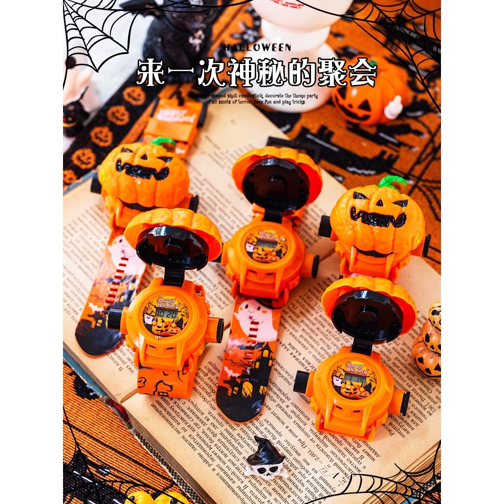 万圣节装饰品投影手表南瓜灯拍照道具骷髅手环幼儿园儿童活动礼物,淘宝优惠券,粉丝福利购,淘宝优惠卷