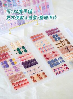 美甲穿戴甲收纳盒防尘透明收纳整理册打板甲片款式作品展示色卡本