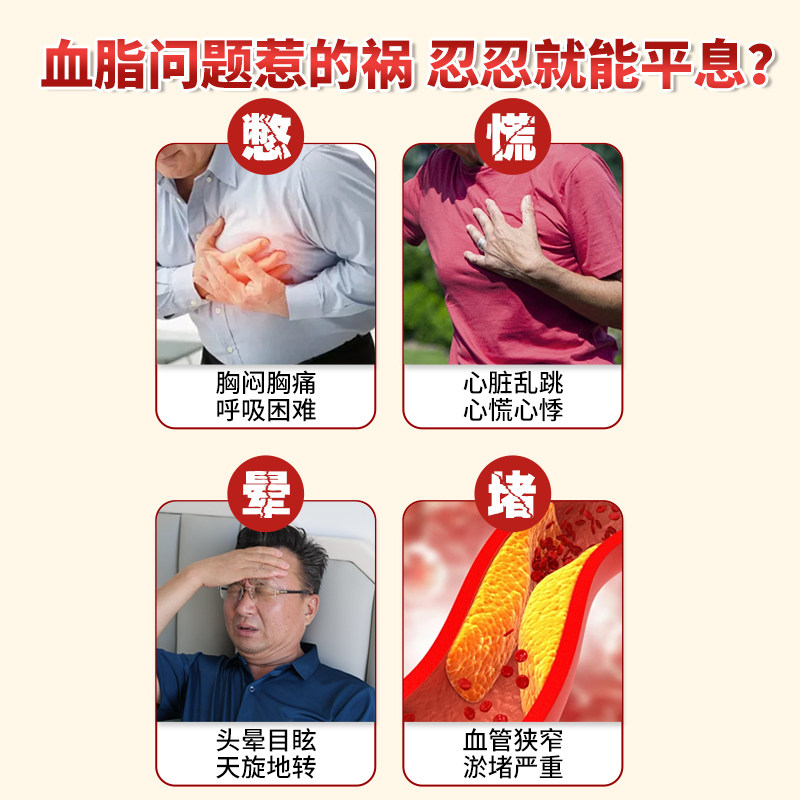 芙顺堂红曲小麦胚芽油软胶囊辅助降血脂张仲景出品官方,淘宝优惠券,粉丝福利购,淘宝优惠卷