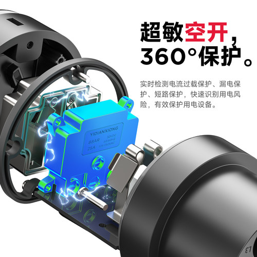 易电熊 新能源车放电器 交流慢充口对外放电 - 图0