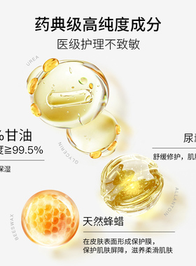 Topicrem特碧润UR10%尿素速效滋润平滑身体乳保湿滋润去角质鸡皮