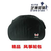 Weifang Kite Wheel Backpack Brace Wheel Bag Stainless Steel Kite Wheel Backpack Alloy Wheel Single Shoulder Backpack Holding Wheel Bag