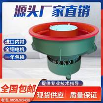 Manufacturer Direct Sales Shake Polishing Machine Vibration Grinding Machine Light Finishing Machine Shock Barrel Zhenguang Metal Deburring Brightening Brightening